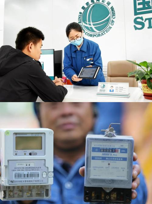 无锡电费网上营业厅