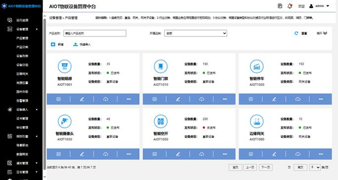 无锡电费网上营业厅