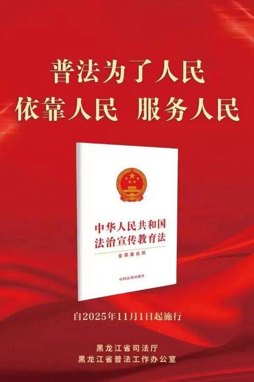 普法知识竞赛试题及答案