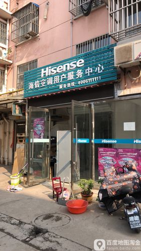 海信空调维修零件价格