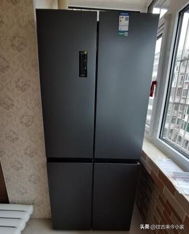 Rate for maintenance of sea letter refrigerators