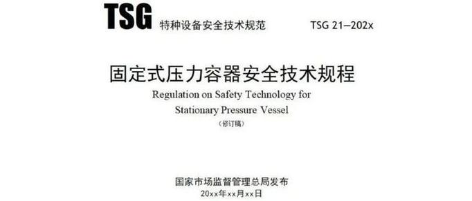 对焊机维修保养记录