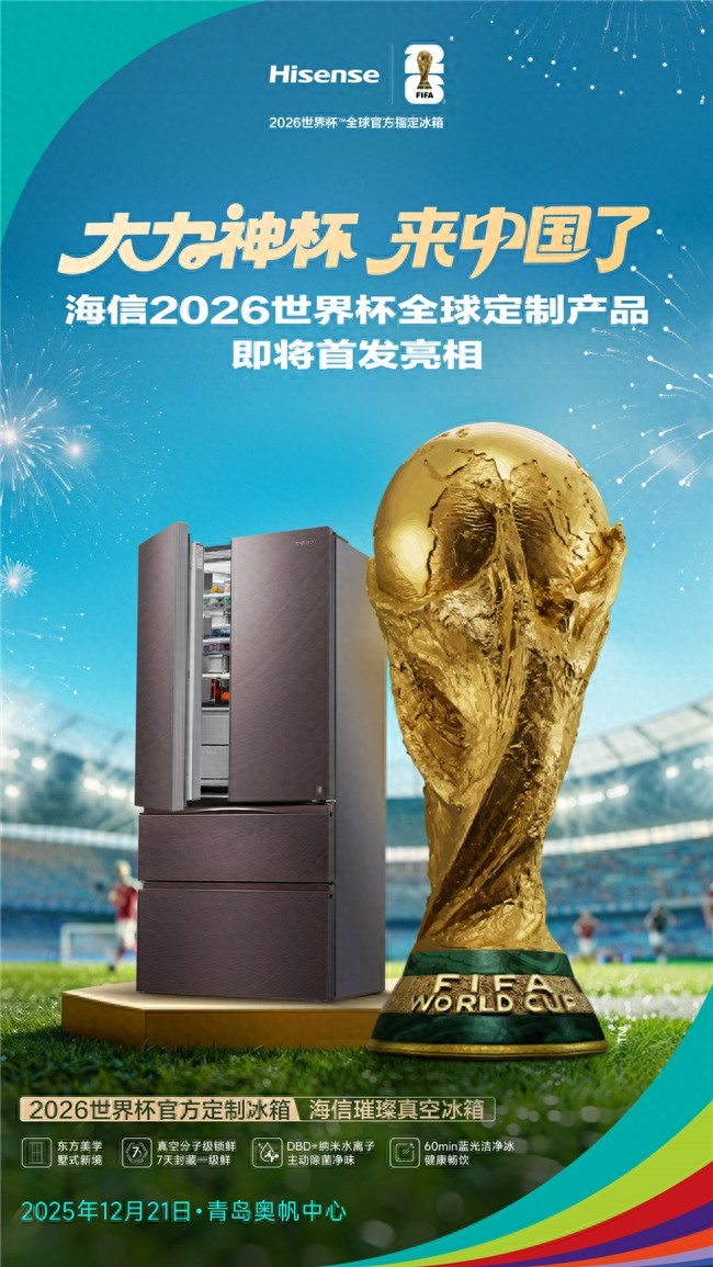 海信冰箱维修收费标准