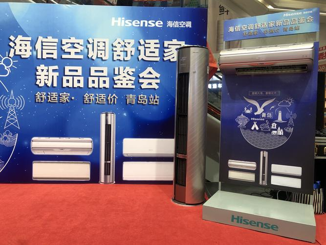 海信空调维修零件价格