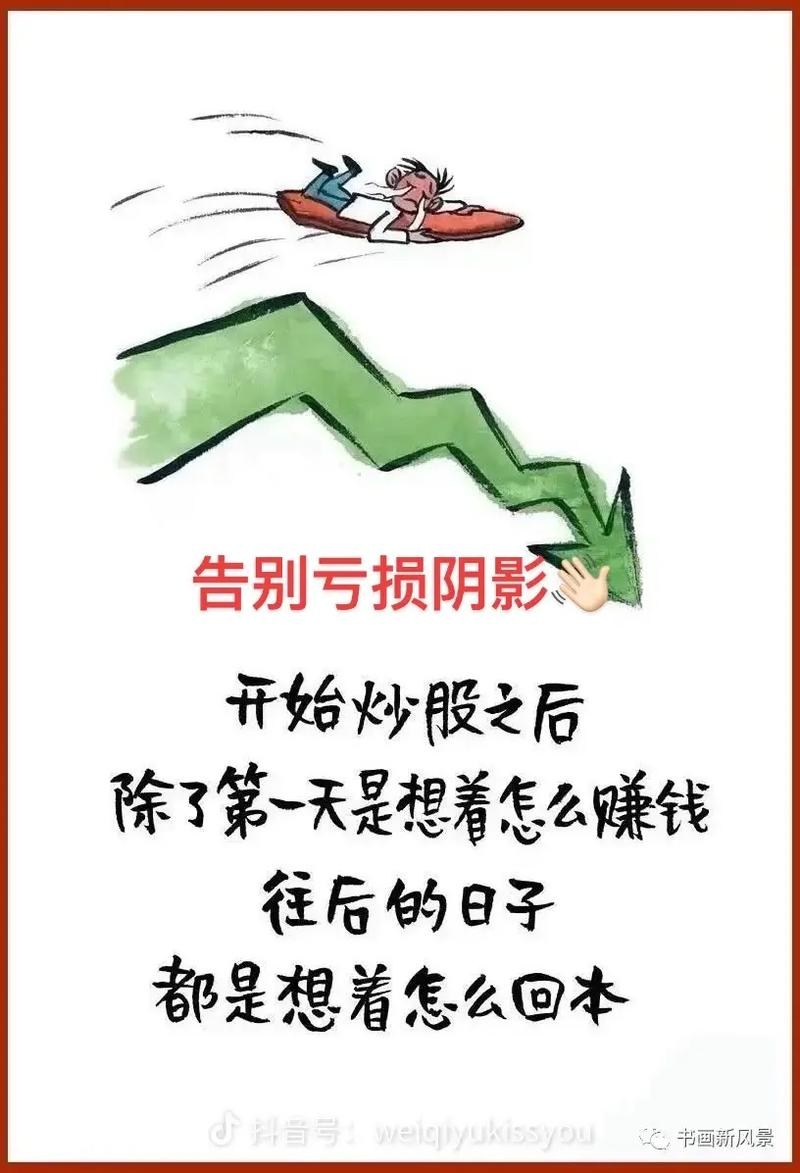 股票术语一览表