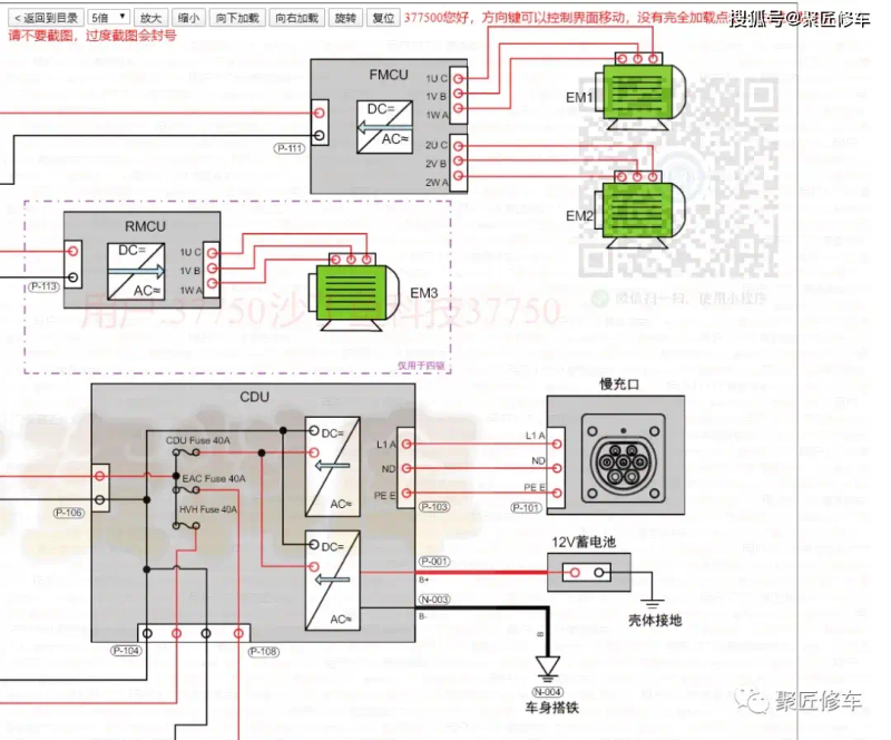 奇瑞轿车维修手册
