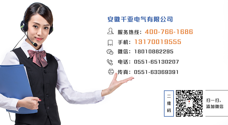 低压开关柜工作原理