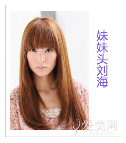 齐刘海编发教程图解步骤