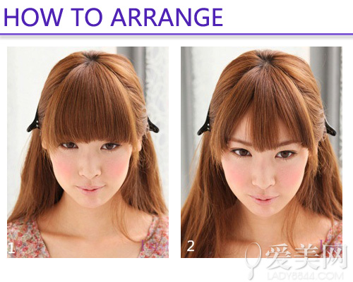 齐刘海编发教程图解步骤