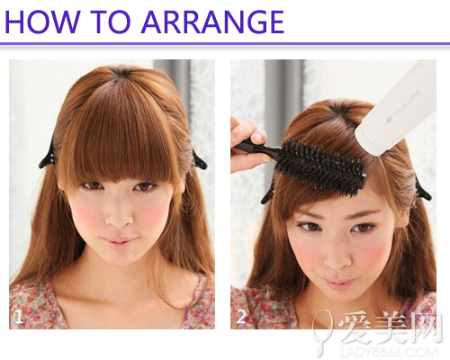 齐刘海编发教程图解步骤