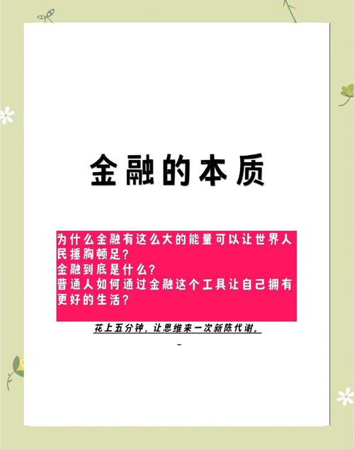 什么是知识经济时代