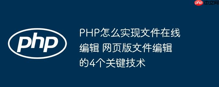 php单页seo