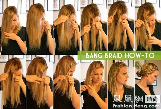 齐刘海编发教程图解步骤