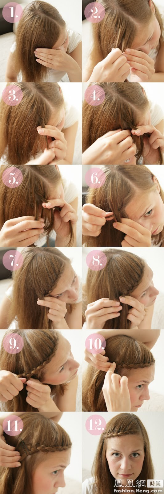 齐刘海编发教程图解步骤