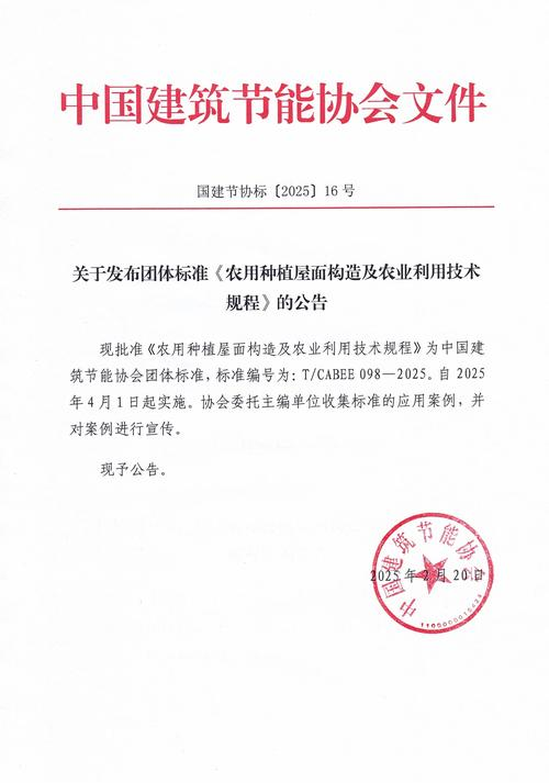 山东莲藕种植技术