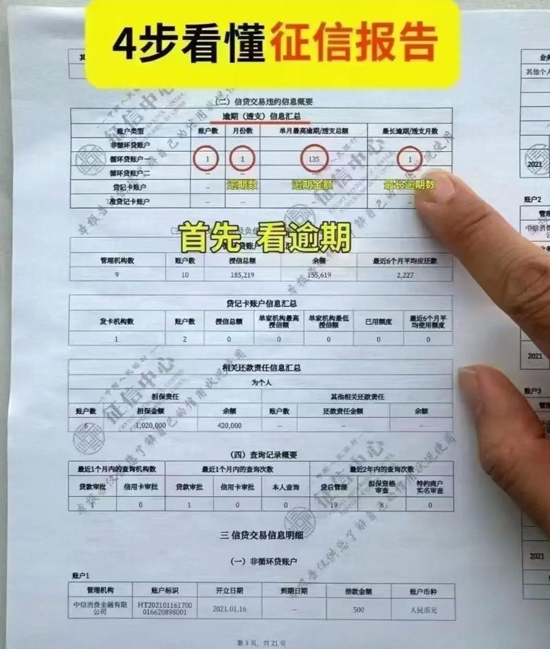 知识产权培育方案