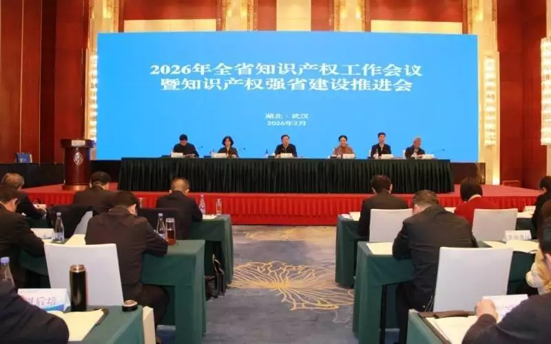 知识产权培育方案