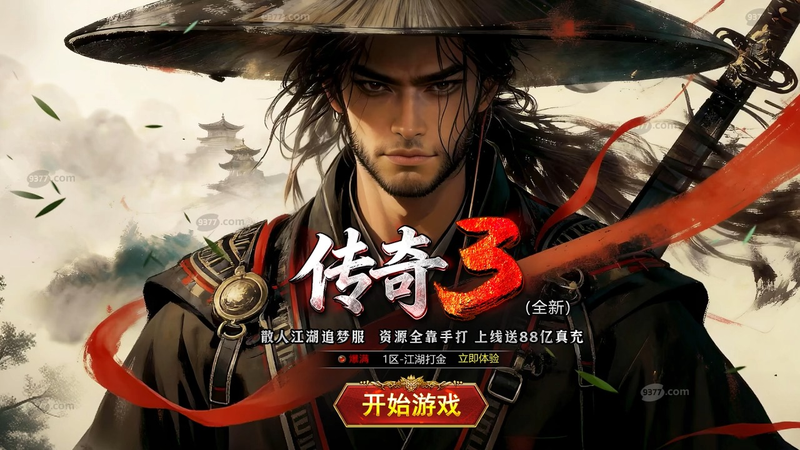 知识产权培育方案