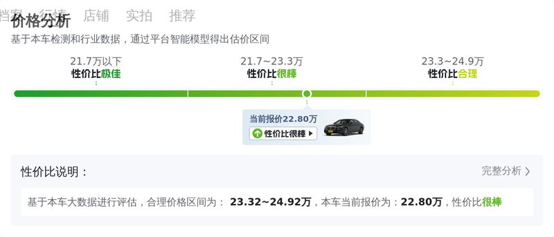 奔驰s320维修保养费用?