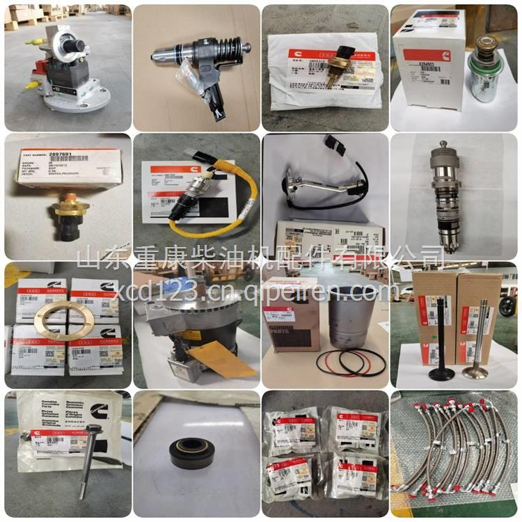 康明斯isbe高压共轨柴油机维修手册