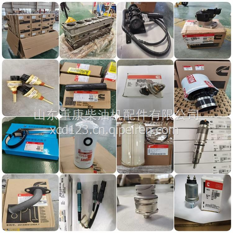 康明斯isbe高压共轨柴油机维修手册