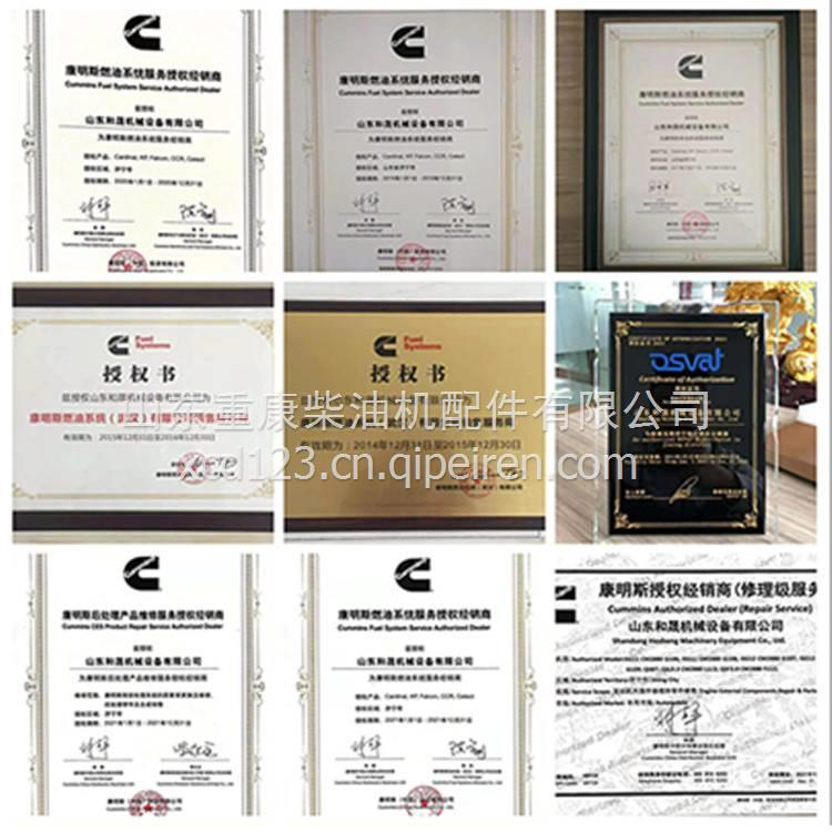 康明斯isbe高压共轨柴油机维修手册