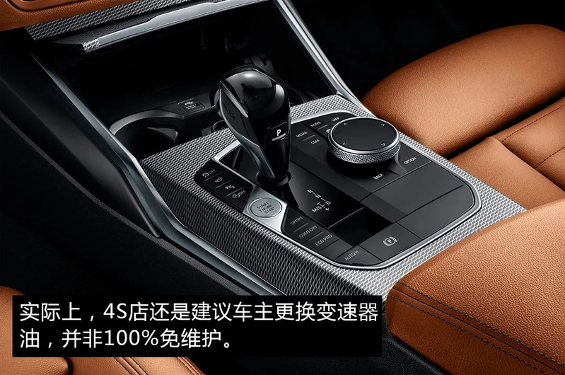 奔驰s320维修保养费用?