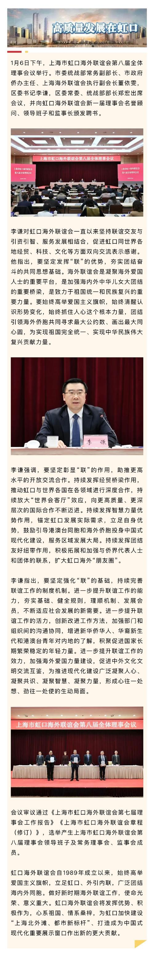 知识经济时代中国高等教育创新问题研究