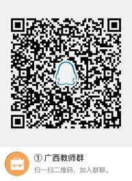 就业创业业务知识竞赛