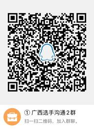 就业创业业务知识竞赛