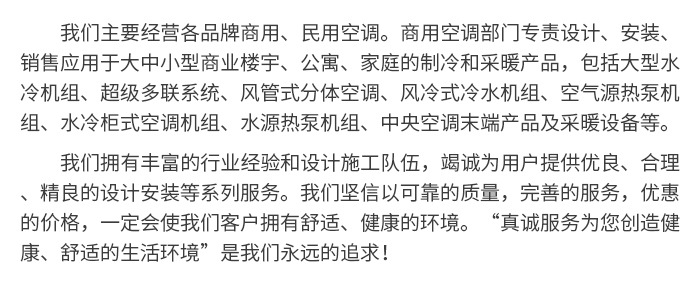 空调不制热维修工具