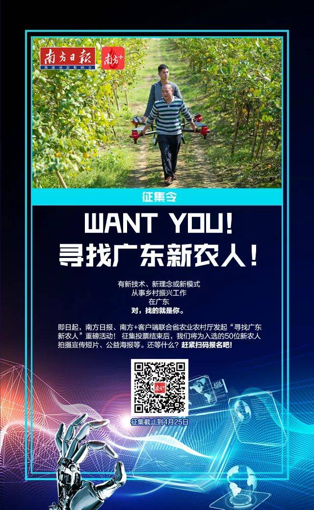 黄华占再生稻的种植技术