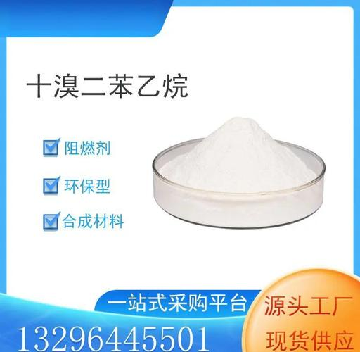 塑料加工用阻燃剂的作用机理