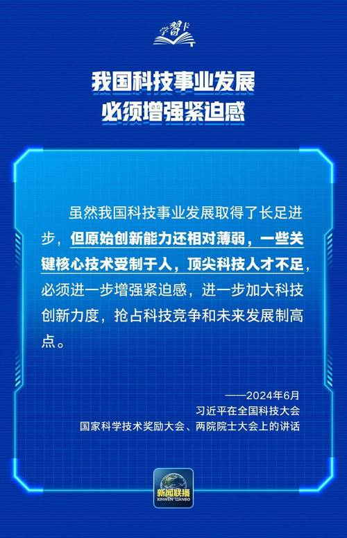知识经济时代中国高等教育创新问题研究