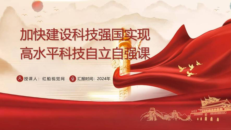 知识经济时代中国高等教育创新问题研究