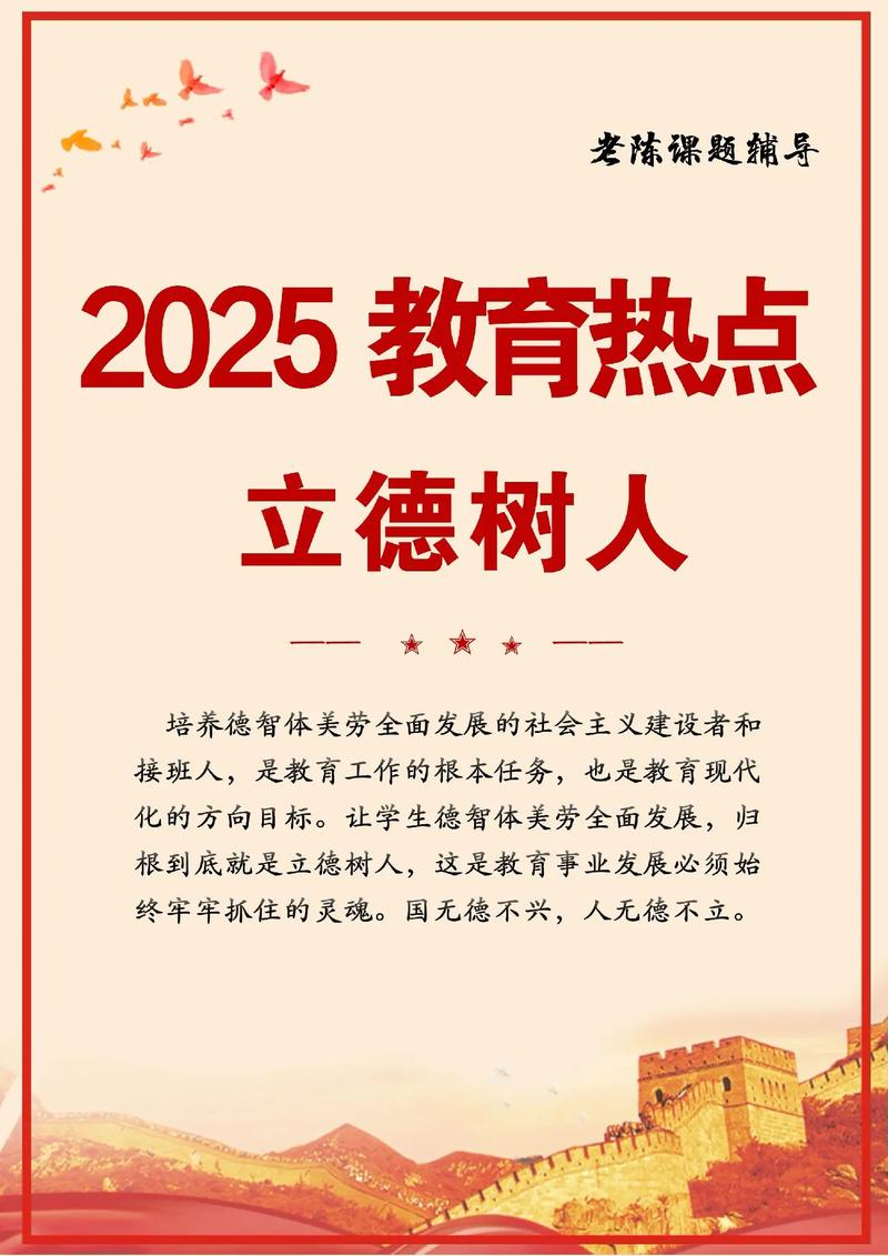 知识经济时代中国高等教育创新问题研究