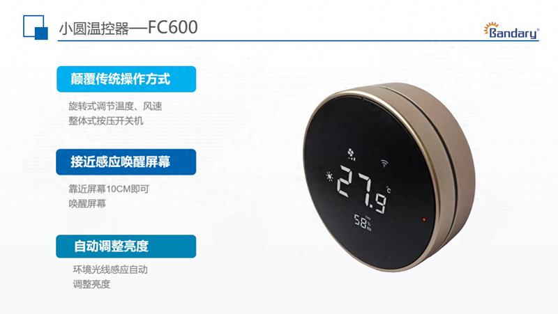 松下热水器维修中心