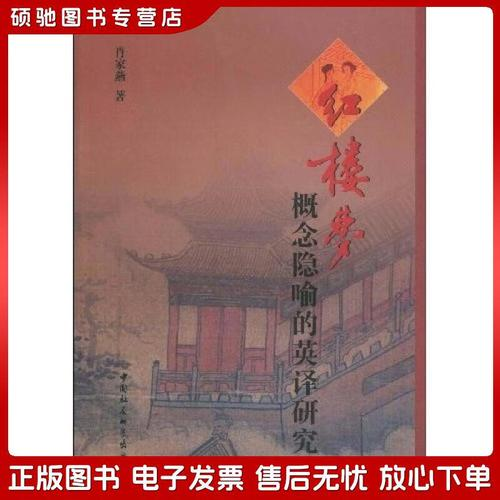 苔丝的悲剧成因