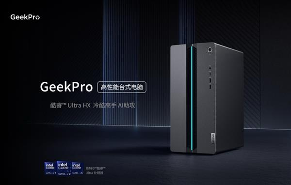 联想台式机维修