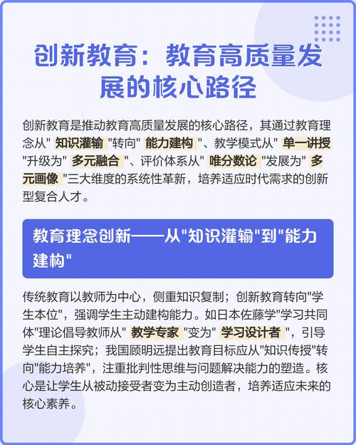 知识经济时代中国高等教育创新问题研究