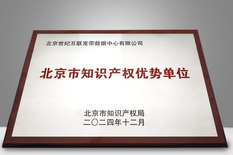 知识产权培育方案