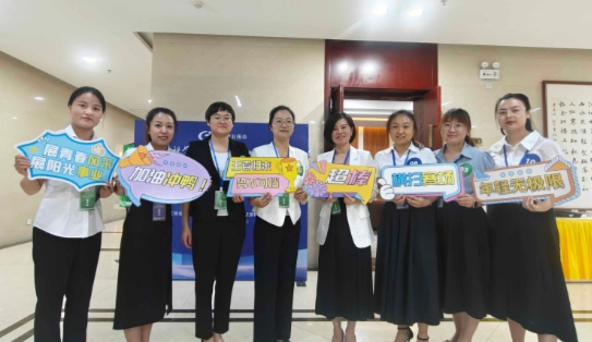 就业创业业务知识竞赛