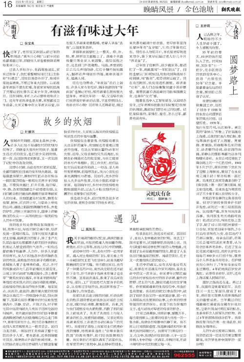 密云专业旅游社费用