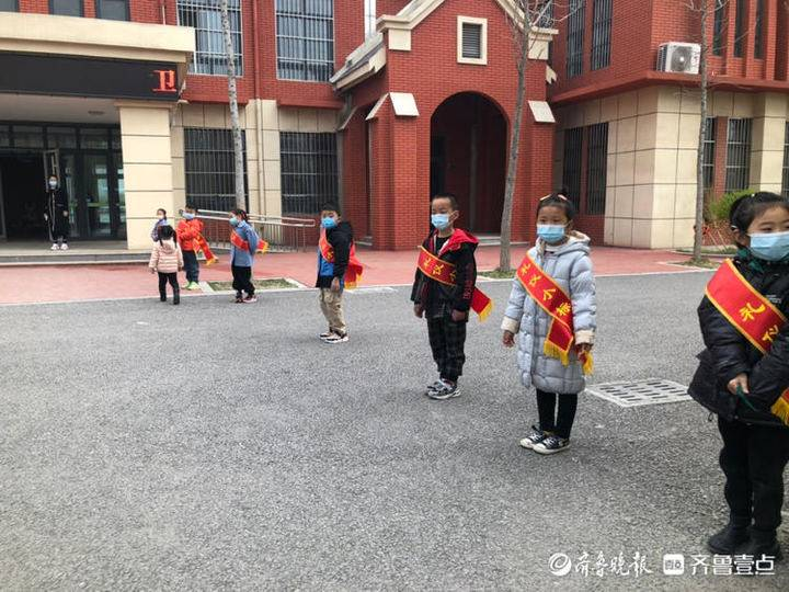 Kindergarten protocol