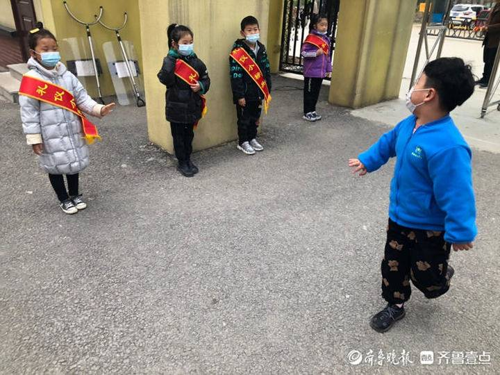 Kindergarten protocol