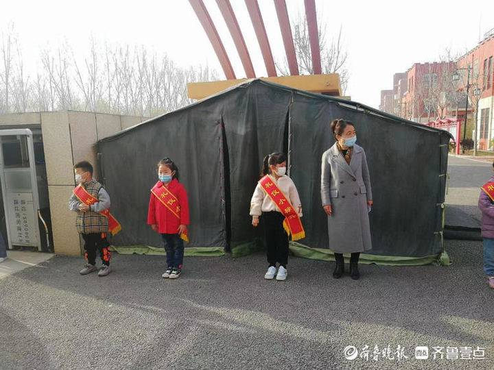 Kindergarten protocol