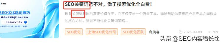 百度网站排名多少钱