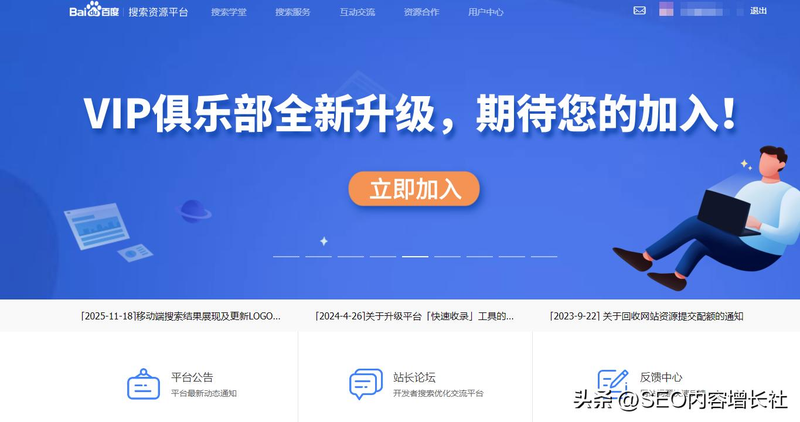 百度网站排名多少钱