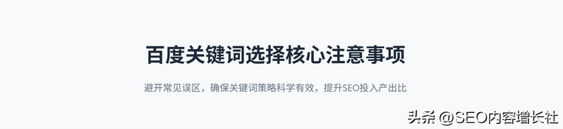 百度网站排名多少钱