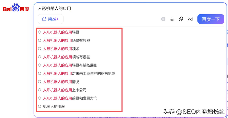 百度网站排名多少钱